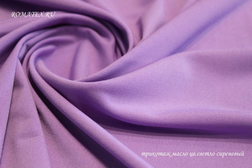 трикотаж масло цвет светло-сиреневый трикотаж масло цвет светло-сиреневый