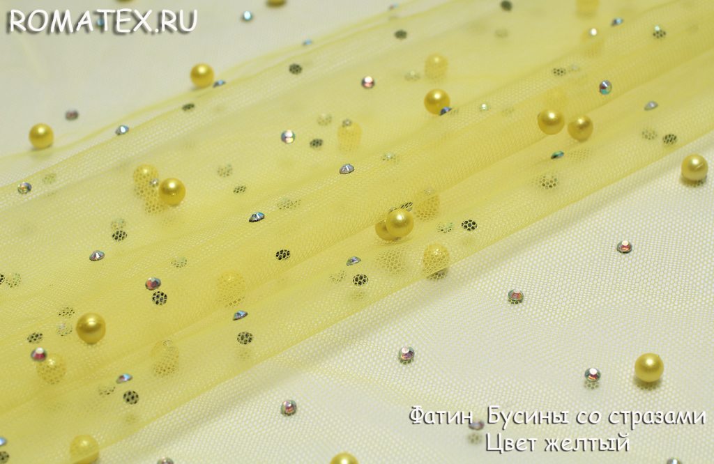 фатин бусинки со стразами цвет желтый