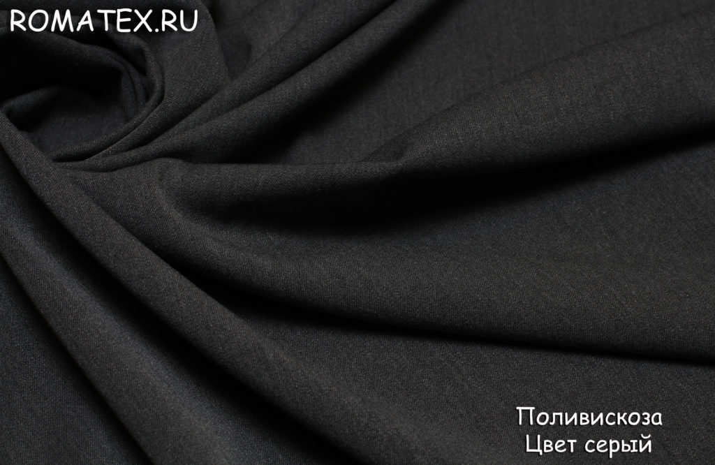 костюмная поливискоза цвет серый костюмная поливискоза цвет серый