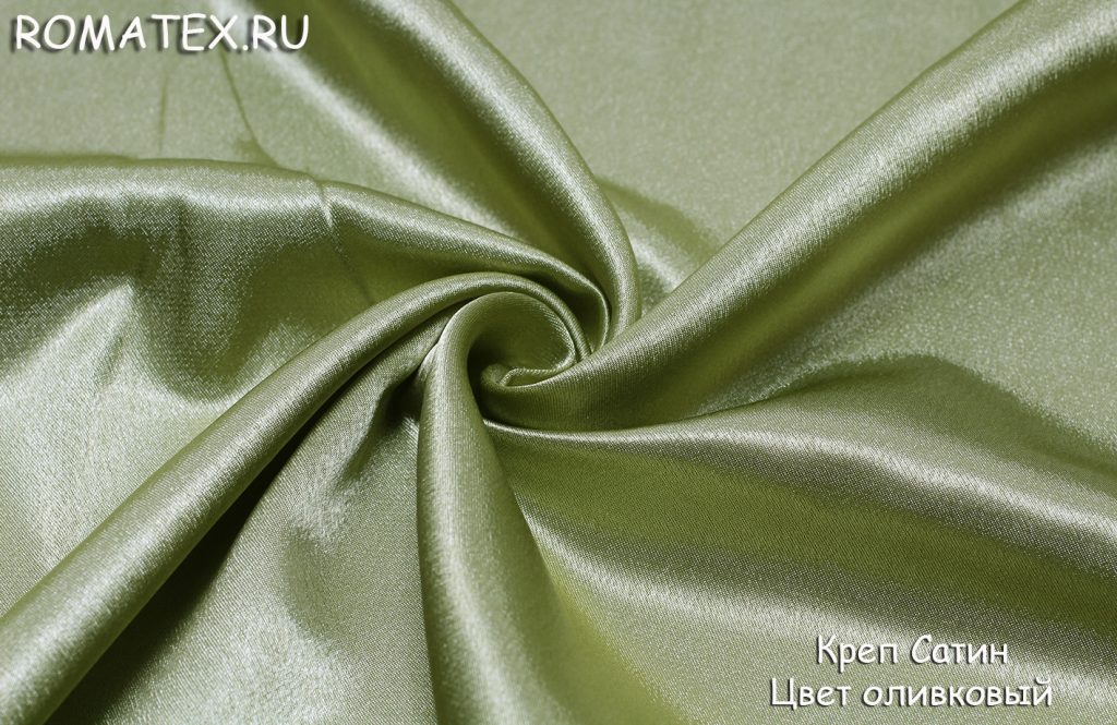 креп сатин цвет оливковый